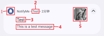 notification_mark