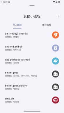 import_view