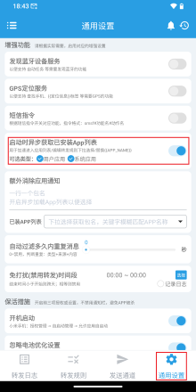 app_3